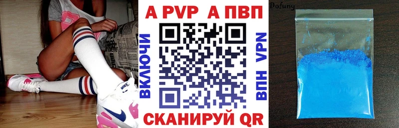 A PVP СК  Мышкин 