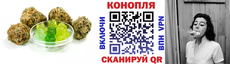 Canna-Cookies марихуана  наркотики  Мышкин 