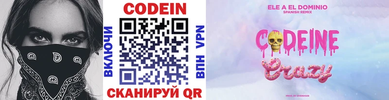 Codein напиток Lean (лин)  blacksprut tor  Мышкин 