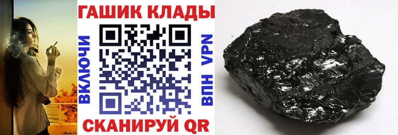 ГАШ 40% ТГК  Мышкин 