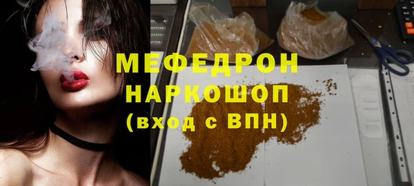 мефедрон VHQ Алексеевка
