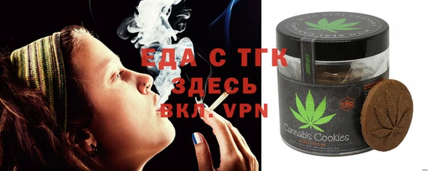 мефедрон VHQ Алексеевка