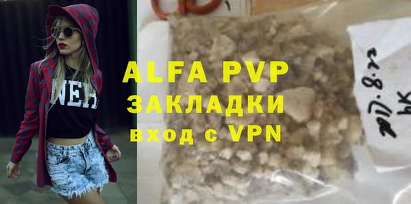 герыч Алексин