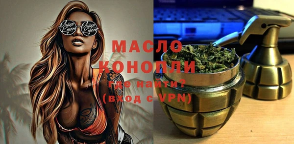 кокаин премиум Покров