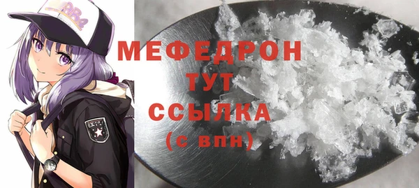 мефедрон VHQ Алексеевка