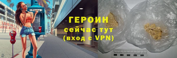 герыч Алексин