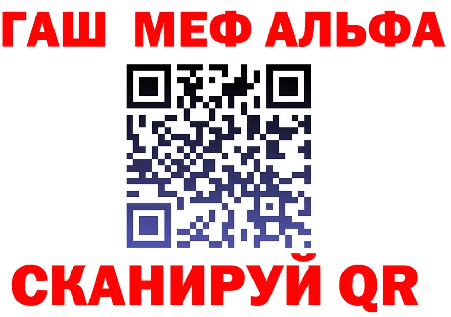 АМФ Premium ССЫЛКА площадка MEGA Мышкин