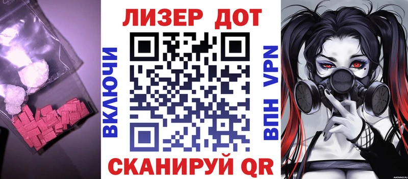 ЛСД экстази кислота продажа наркотиков МЕГА зеркало shop Telegram Мышкин