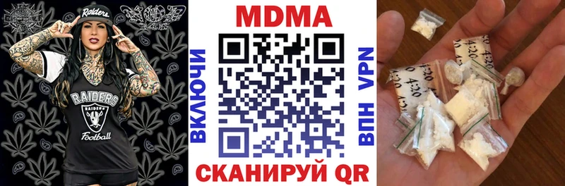 где можно купить   Мышкин  МДМА кристаллы 