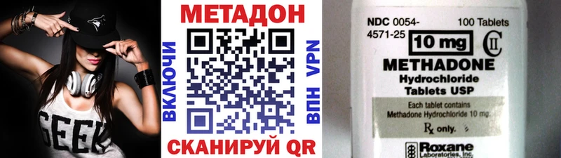 МЕТАДОН VHQ Мышкин