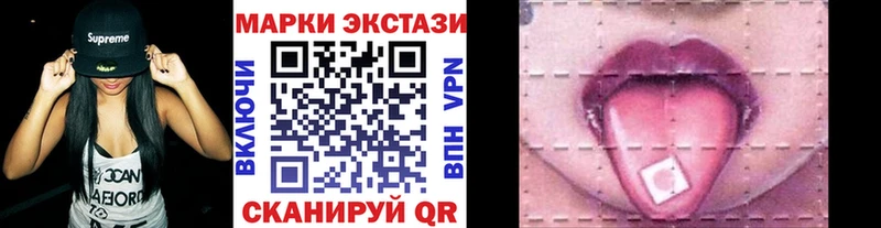 Марки N-bome 1,8мг  blacksprut ТОР  Мышкин 